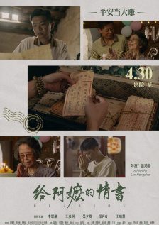 商黎英