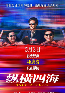 国产免费一级精品视频