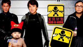 老湿影院免费一分钟
