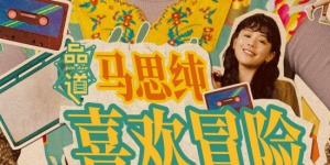 性直播在线观看