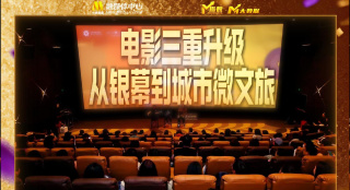 国产成人一区二区三区视频免费蜜