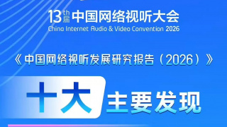 国产精品嫩草影院午夜