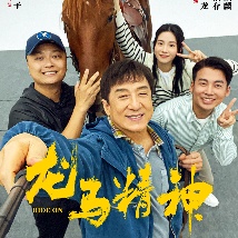 花开季的女人
